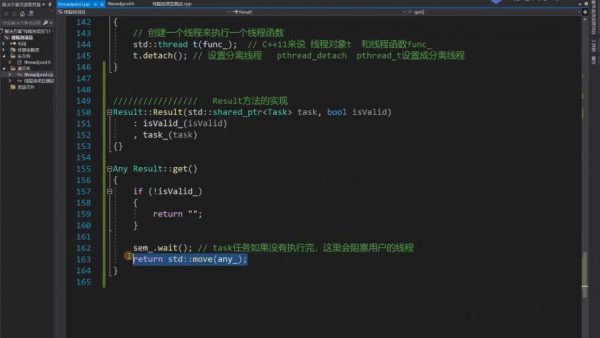 手写线程池项目，掌握C++经典线程池，fixed模式和cached模式 价值388元-3