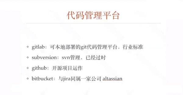测试开发实战训练营七期，提升软件测试与测试开发技能(33.7G) 价值数千元-2
