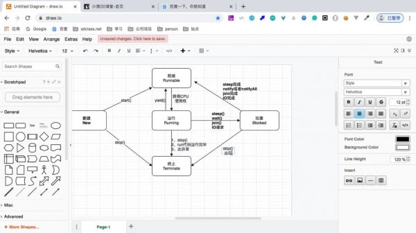 后端高级工程师面试专题第一季，对标阿里P6，腾讯T2-3 价值298元-2