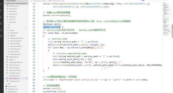 C++项目:实现分布式网络通信框架,rpc通信原理 价值598元-2 C++项目:实现分布式网络通信框架,rpc通信原理 价值598元-2