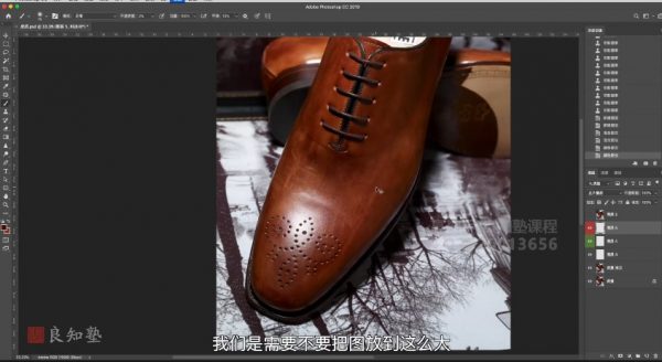 造物之法–广告产品后期精修，修图师产品修图教程(27.8G) 价值980元-2