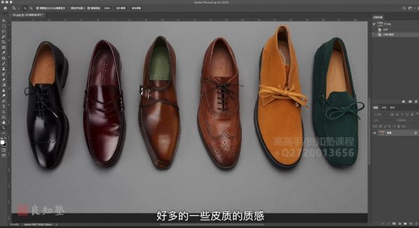 造物之法–广告产品后期精修，修图师产品修图教程(27.8G) 价值980元-3