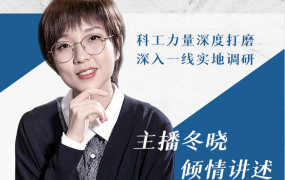 中国制造：一场未来十年的大博弈