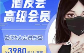 苏酒儿·讲千川干货的小酒，酒友会线上闭门会千川教学，从小白到大师