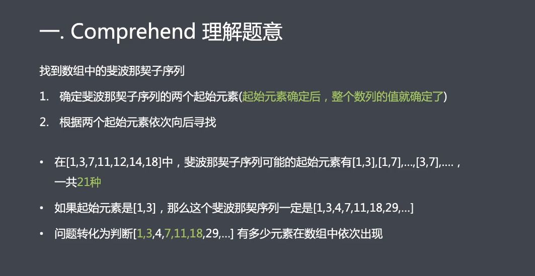 算法突击训练营，数据结构与算法提升视频教程(21G) 价值2299元-3