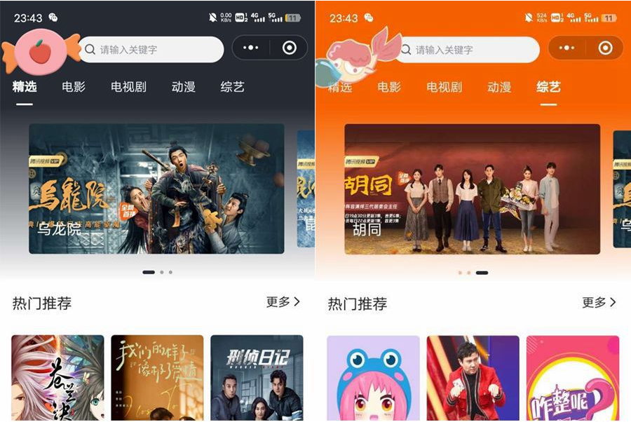 2022最新版影视小程序源码/支持Json官解+卡密系统源码