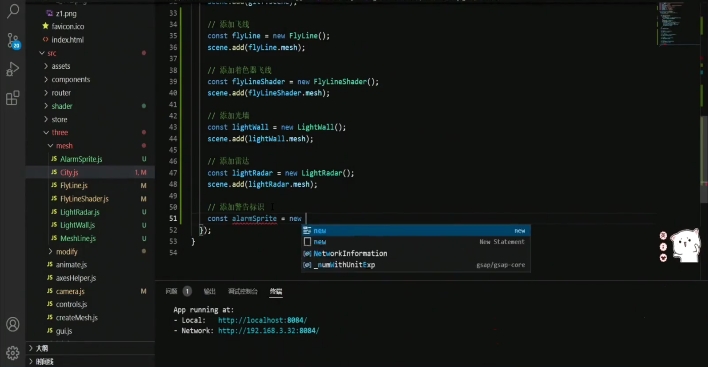 Three.js企业3D可视化实战项目WEBGL系统体系课程 百度网盘(23.6G) 价值2880元-2