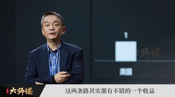 华尔街见闻：跟万亿资管机构学投资·嘉实基金 价值299元-3