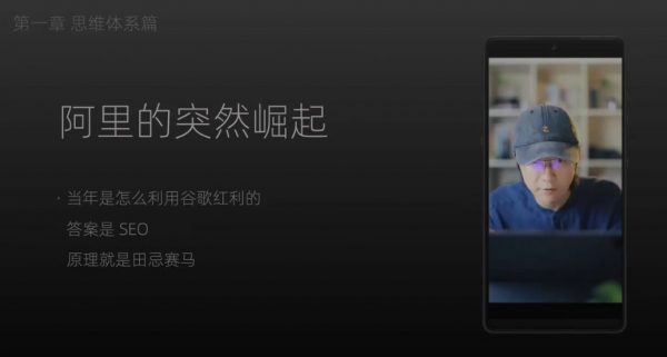 人人必修的新商业思维课，思想体系提升 免费下载(价值599元)-3