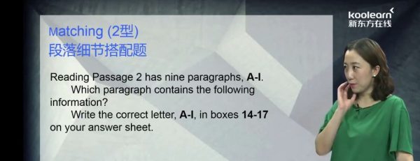 知心雅思系统培训，雅思全能7分辅导课程 价值4880元-2