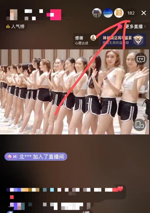 外面收费888的抖音AE无人直播项目,号称日入500+,十分钟学会,隔天出结果-2 外面收费888的抖音AE无人直播项目,号称日入500+,十分钟学会,隔天出结果-2