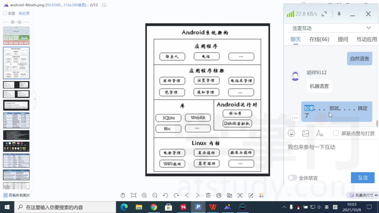 博为峰-软件测试提速班2022年-价值21800元-2 博为峰-软件测试提速班2022年-价值21800元-2