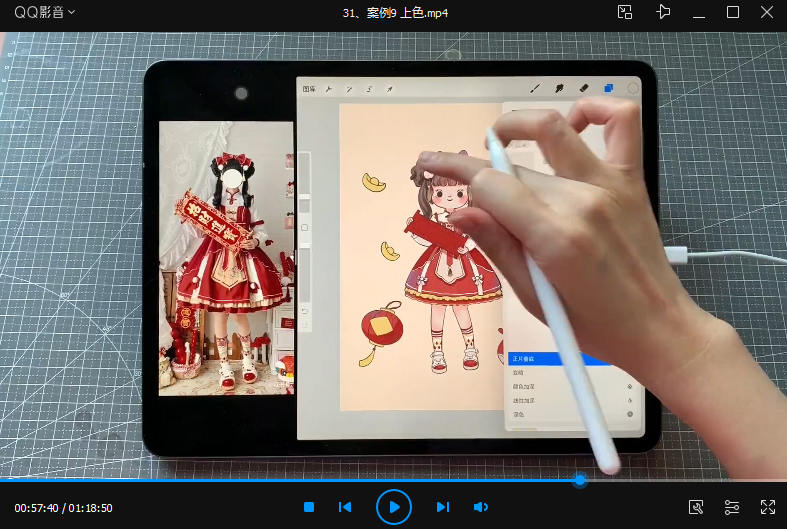 鱼小沫Q版人物团练2022年1月结课ipad插画教程-3 鱼小沫Q版人物团练2022年1月结课ipad插画教程-3
