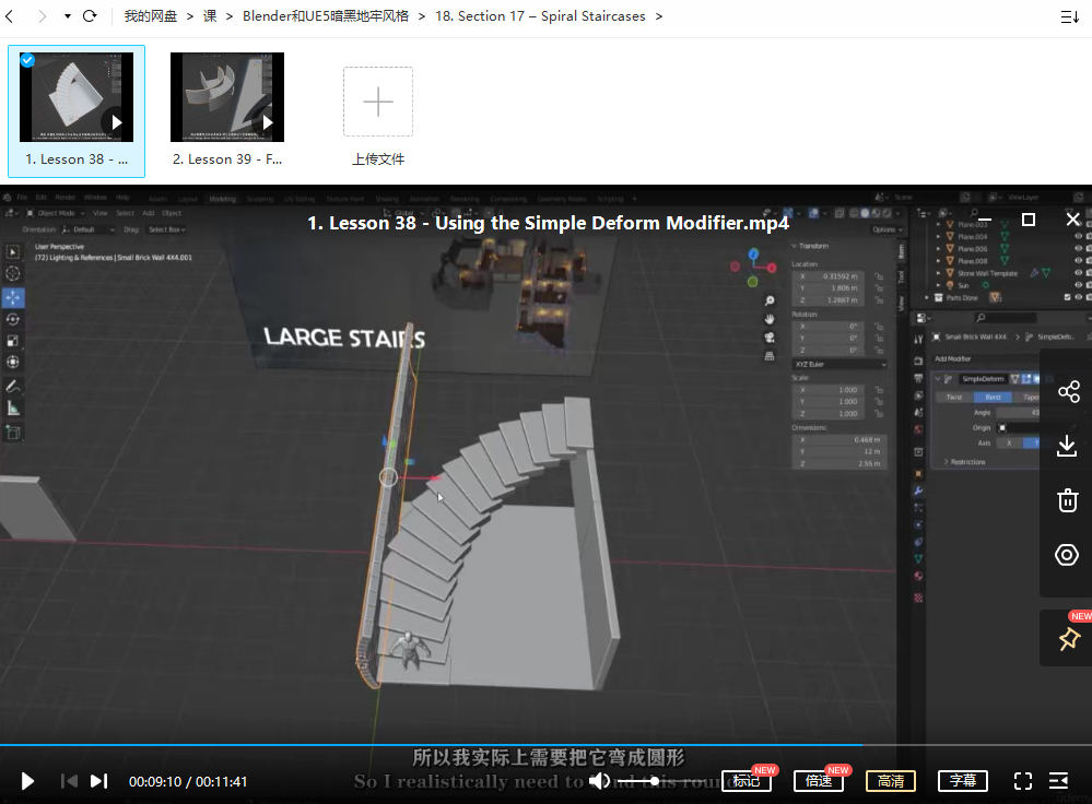 Blender和UE5暗黑地牢RPG游戏制作-1 Blender和UE5暗黑地牢RPG游戏制作-1