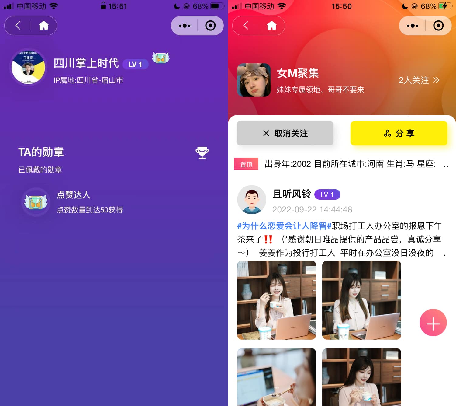 2022 采用uni-app开发的多端圈子社区论坛系统-3 2022 采用uni-app开发的多端圈子社区论坛系统-3