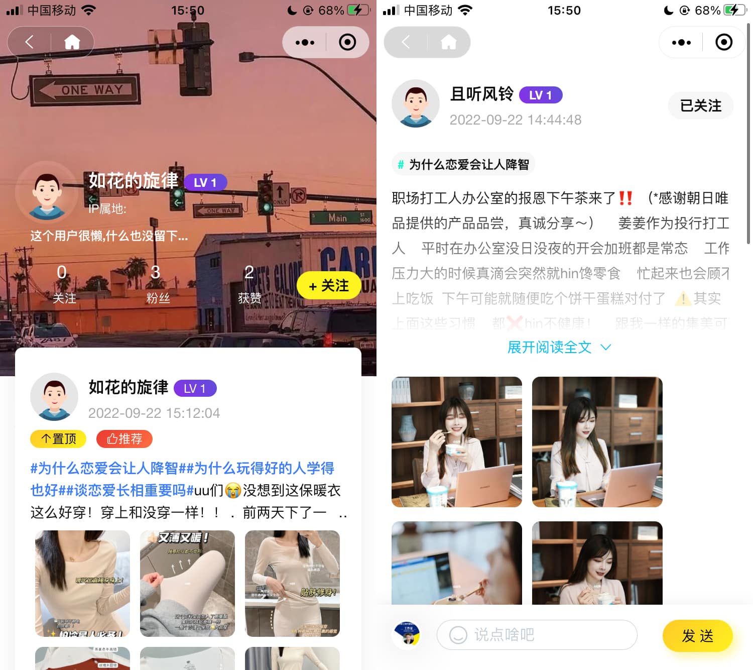 2022 采用uni-app开发的多端圈子社区论坛系统-2 2022 采用uni-app开发的多端圈子社区论坛系统-2