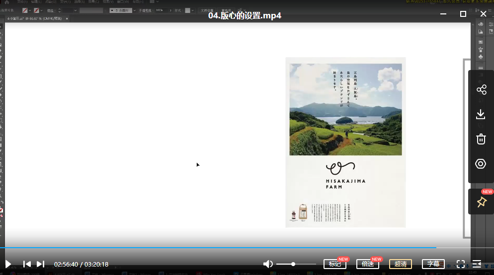 K先生 版式设计系统提升班-1 K先生 版式设计系统提升班-1