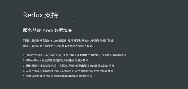 大前端就业急训营，8大课程阶段系统进阶前端技能(视频+资料 77G) 精品课程-2