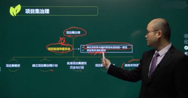希赛软考高级信息系统项目管理师，软考基础精讲班 价值998元-2