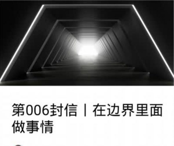 谷歌方法论,硅谷顶级公司思维模式+做事方法 价值199元-2 谷歌方法论,硅谷顶级公司思维模式+做事方法 价值199元-2