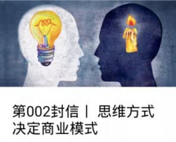 谷歌方法论,硅谷顶级公司思维模式+做事方法 价值199元-3 谷歌方法论,硅谷顶级公司思维模式+做事方法 价值199元-3