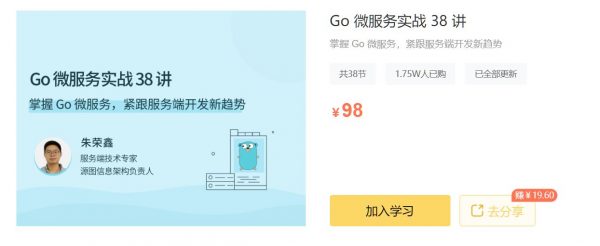 IT编程互联网技术合集：97套精品课程打包(180G) 精品合集-3