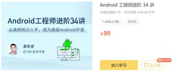 IT编程互联网技术合集：97套精品课程打包(180G) 精品合集-2