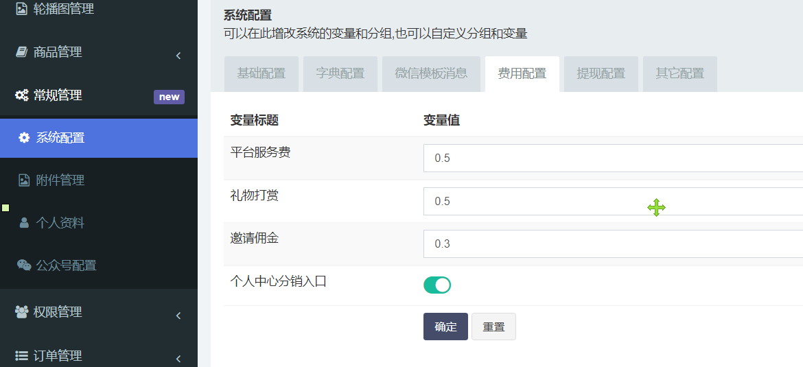 游戏陪玩系统 语音聊天系统商业版源码 附教程-4 游戏陪玩系统 语音聊天系统商业版源码 附教程-4