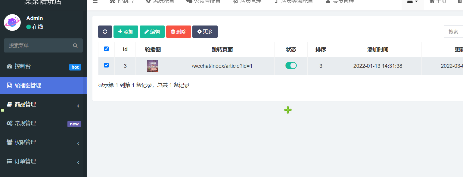 游戏陪玩系统 语音聊天系统商业版源码 附教程-8 游戏陪玩系统 语音聊天系统商业版源码 附教程-8