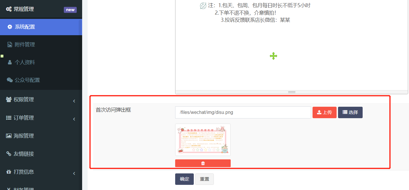 游戏陪玩系统 语音聊天系统商业版源码 附教程-10 游戏陪玩系统 语音聊天系统商业版源码 附教程-10