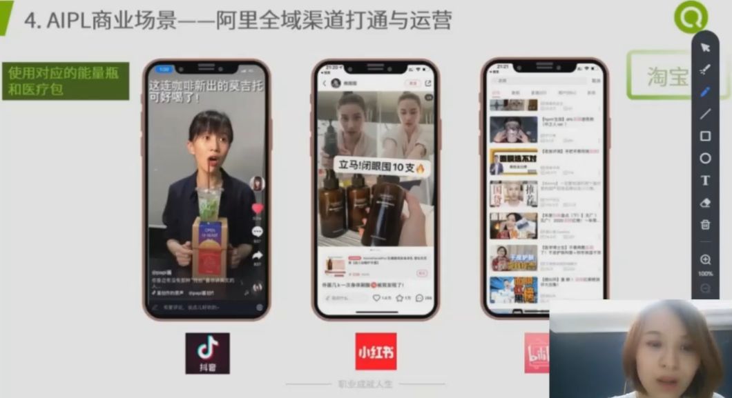 圈外阿里数据分析师企业实训项目，权威方法论系统培训课 价值4999元-2