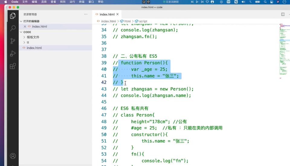 Web前端高级工程师，覆盖前端各项技术栈视频教程(68.7G) 价值6980元-2
