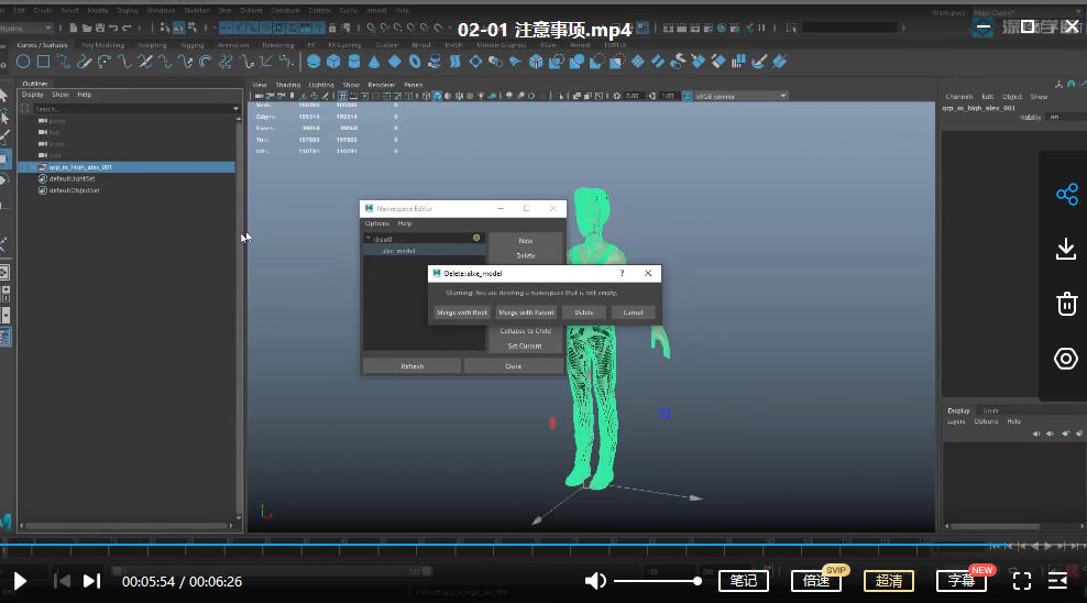 坐标绑定-3 坐标绑定-3