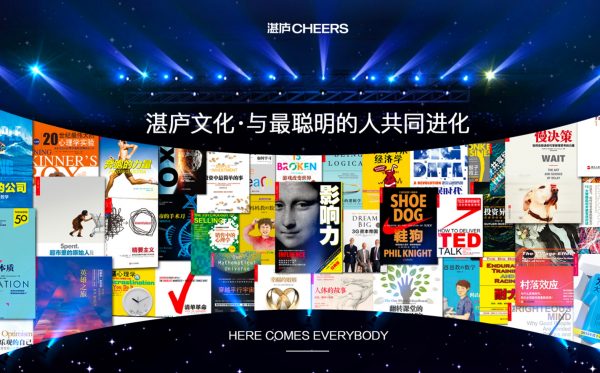 湛庐精读：58套精读班课程合集 百度网盘 精品合集