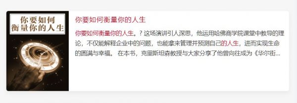 湛庐精读：58套精读班课程合集 百度网盘 精品合集-3
