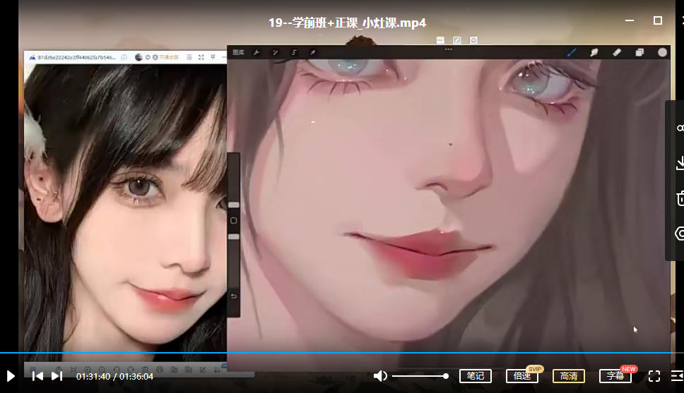 索菲亚2022ipad厚涂人物头像特训班第五期和第六期-1 索菲亚2022ipad厚涂人物头像特训班第五期和第六期-1