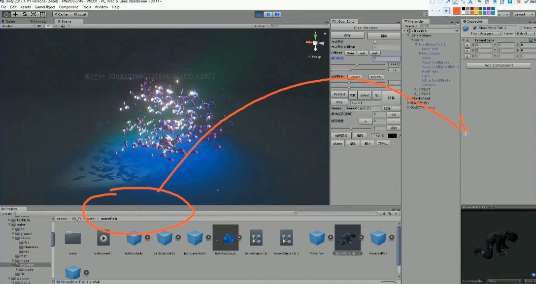Unity3D游戏特效综合培训课程，MagesBox Unity游戏特效班 价值4580元-2