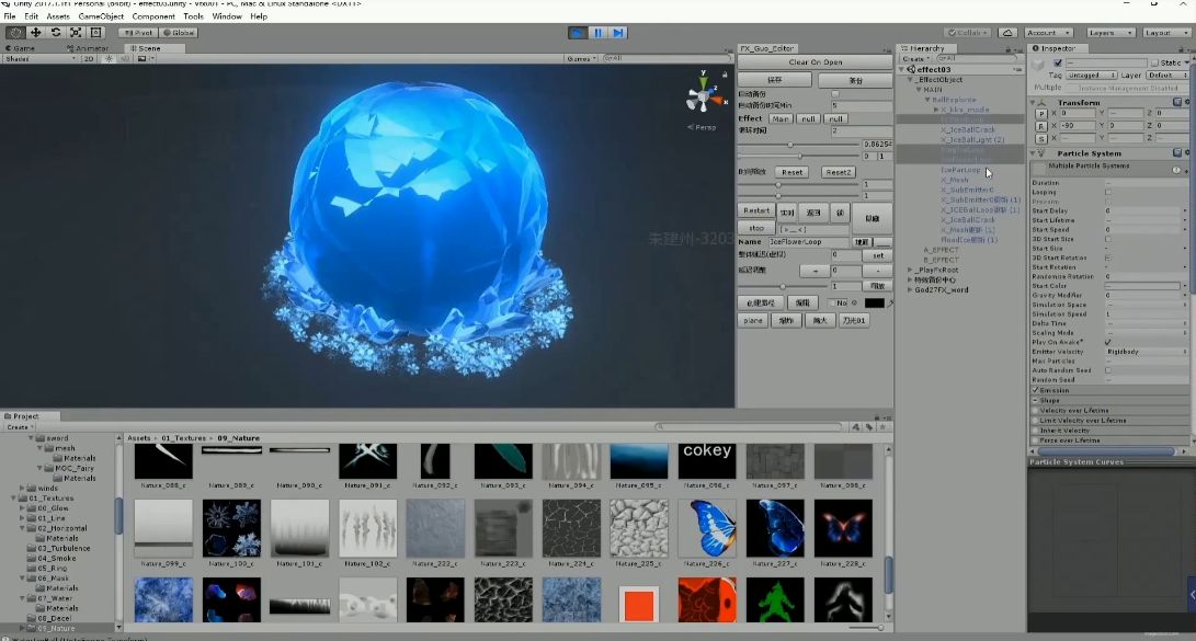 Unity3D游戏特效综合培训课程，MagesBox Unity游戏特效班 价值4580元-3