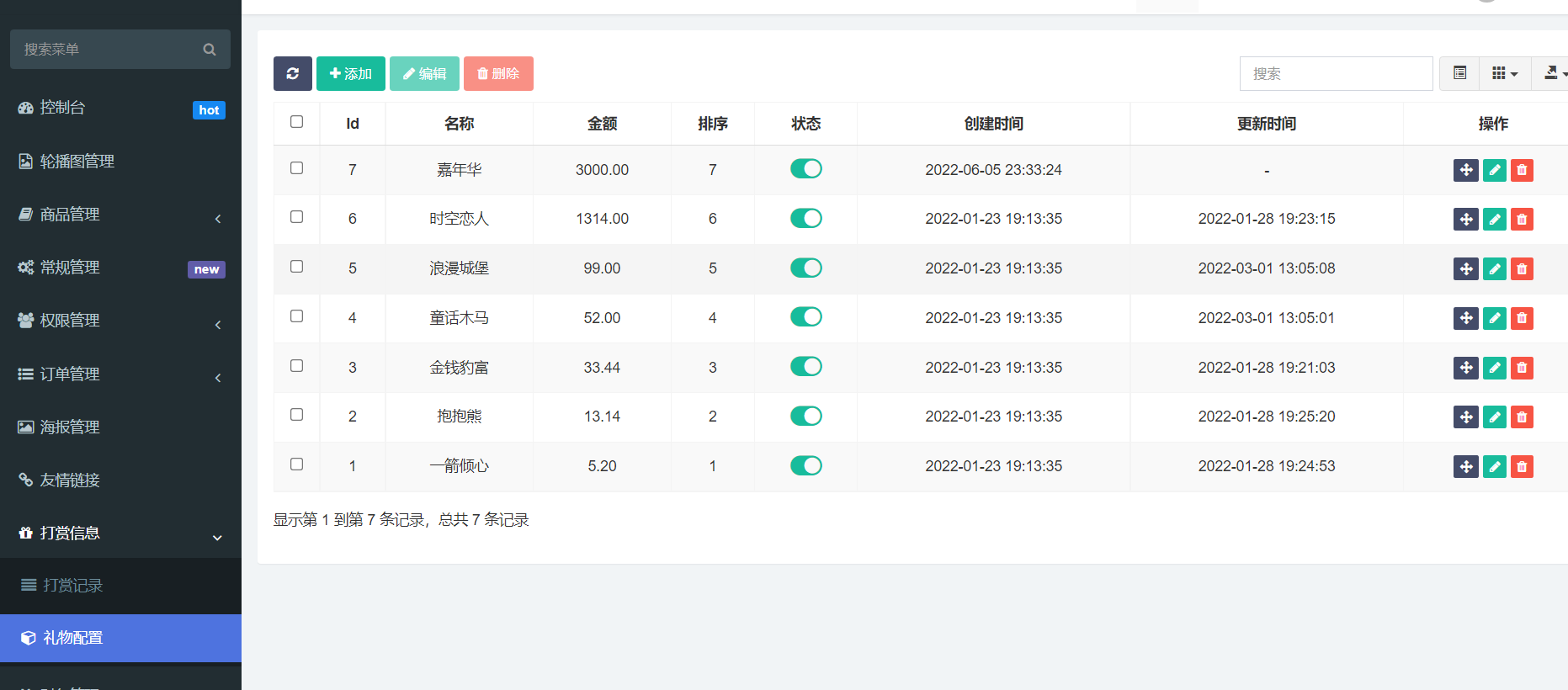 陪玩2.0升级版源码 价值18500元的最新商业版游戏陪玩语音聊天系统源码-2 陪玩2.0升级版源码 价值18500元的最新商业版游戏陪玩语音聊天系统源码-2