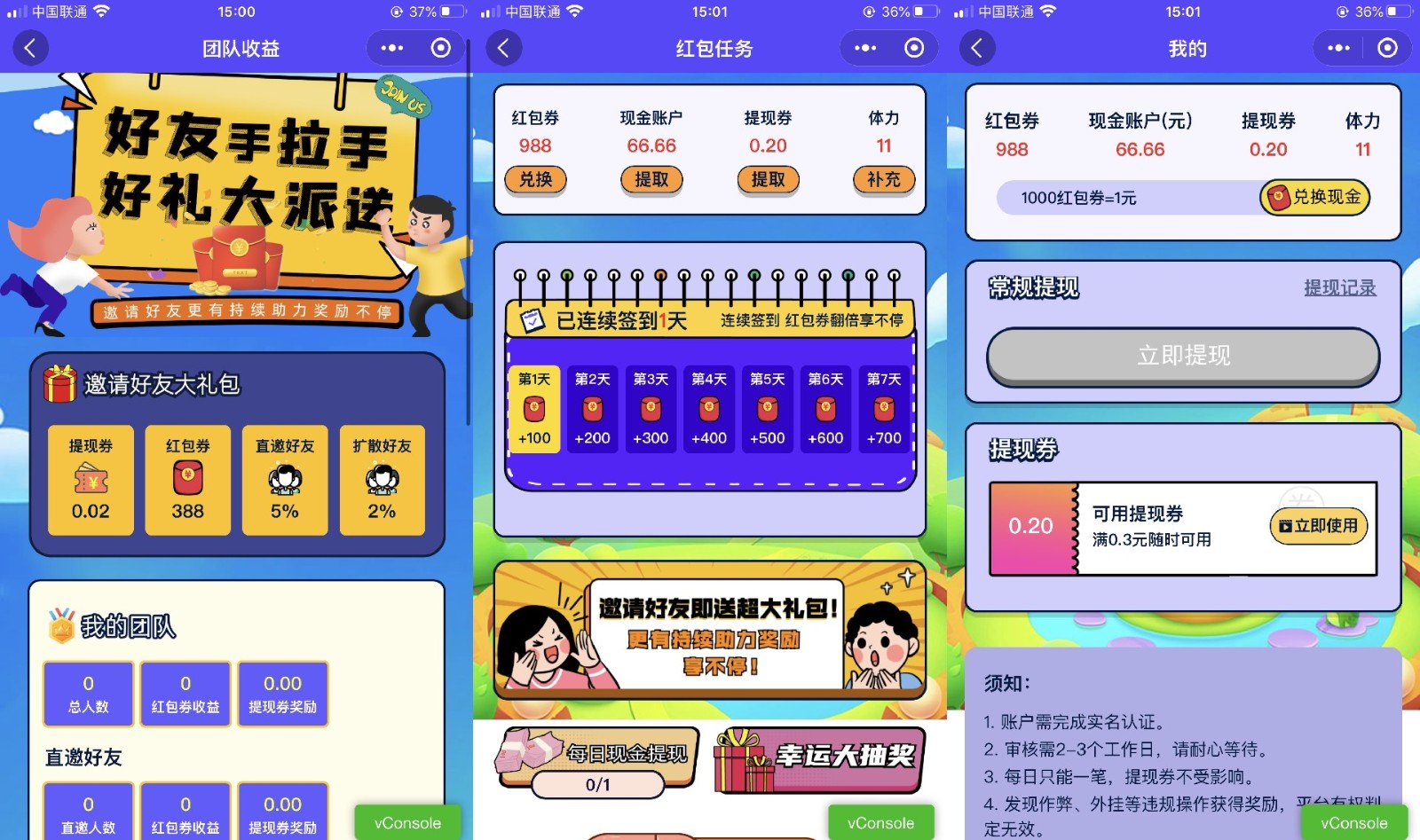功能强大UI美观的视频答题猜歌闯关娱乐微信小程序源码-2