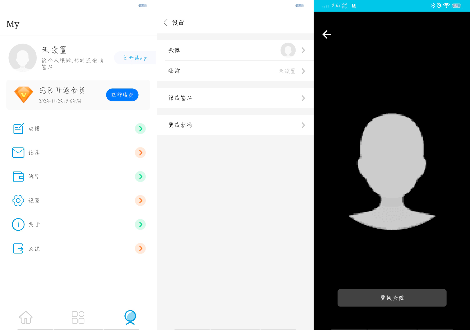 APP托管(Trust Web)PHP+iApp开源-2 APP托管(Trust Web)PHP+iApp开源-2