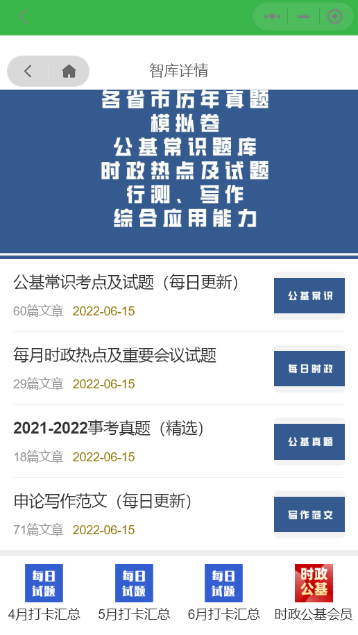 价值8k的电子书小程序源码_附完整教程-6 价值8k的电子书小程序源码_附完整教程-6