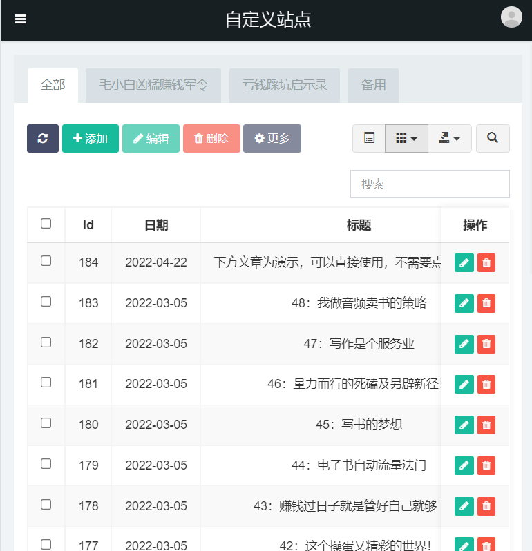 价值8k的电子书小程序源码_附完整教程-14 价值8k的电子书小程序源码_附完整教程-14