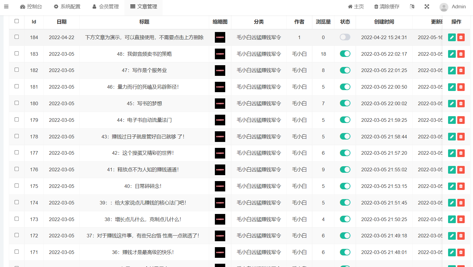 价值8k的电子书小程序源码_附完整教程-15 价值8k的电子书小程序源码_附完整教程-15