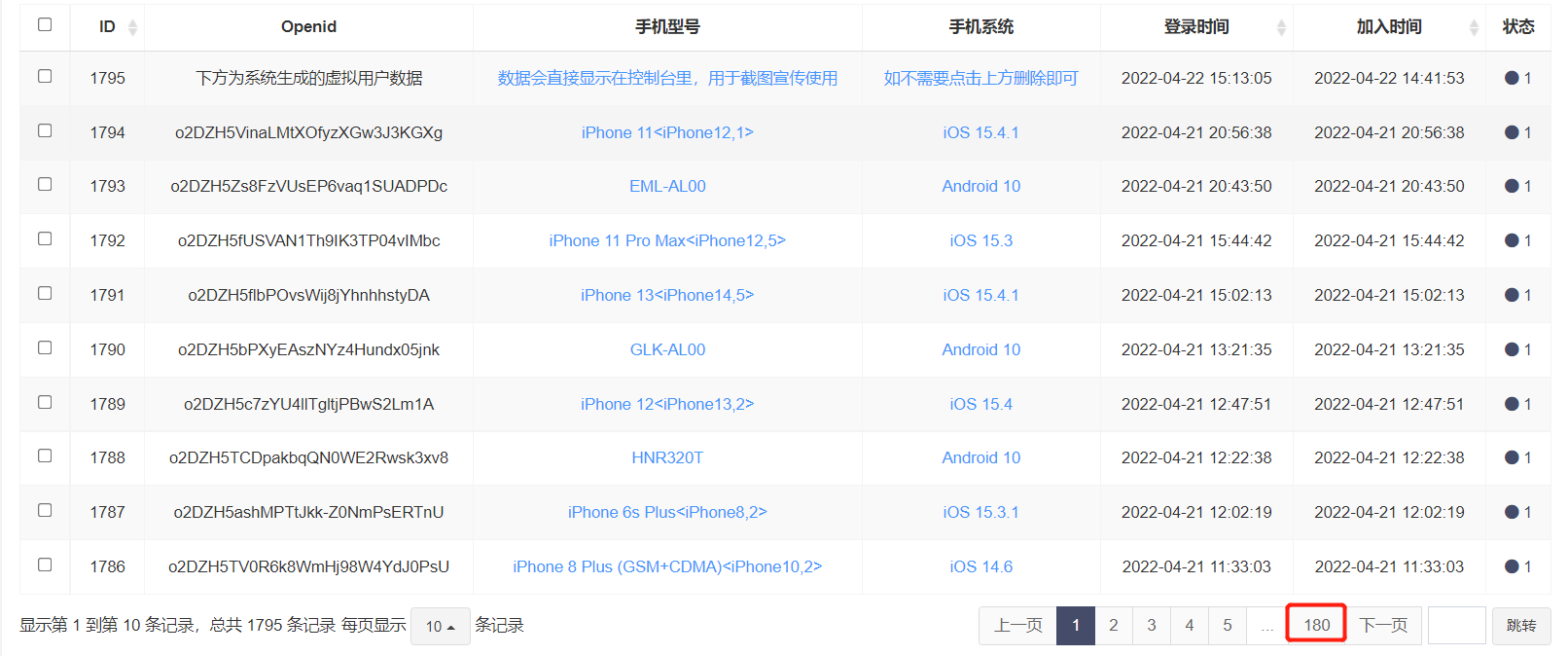 价值8k的电子书小程序源码_附完整教程-16 价值8k的电子书小程序源码_附完整教程-16