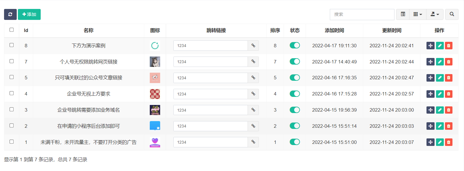 价值8k的电子书小程序源码_附完整教程-18 价值8k的电子书小程序源码_附完整教程-18