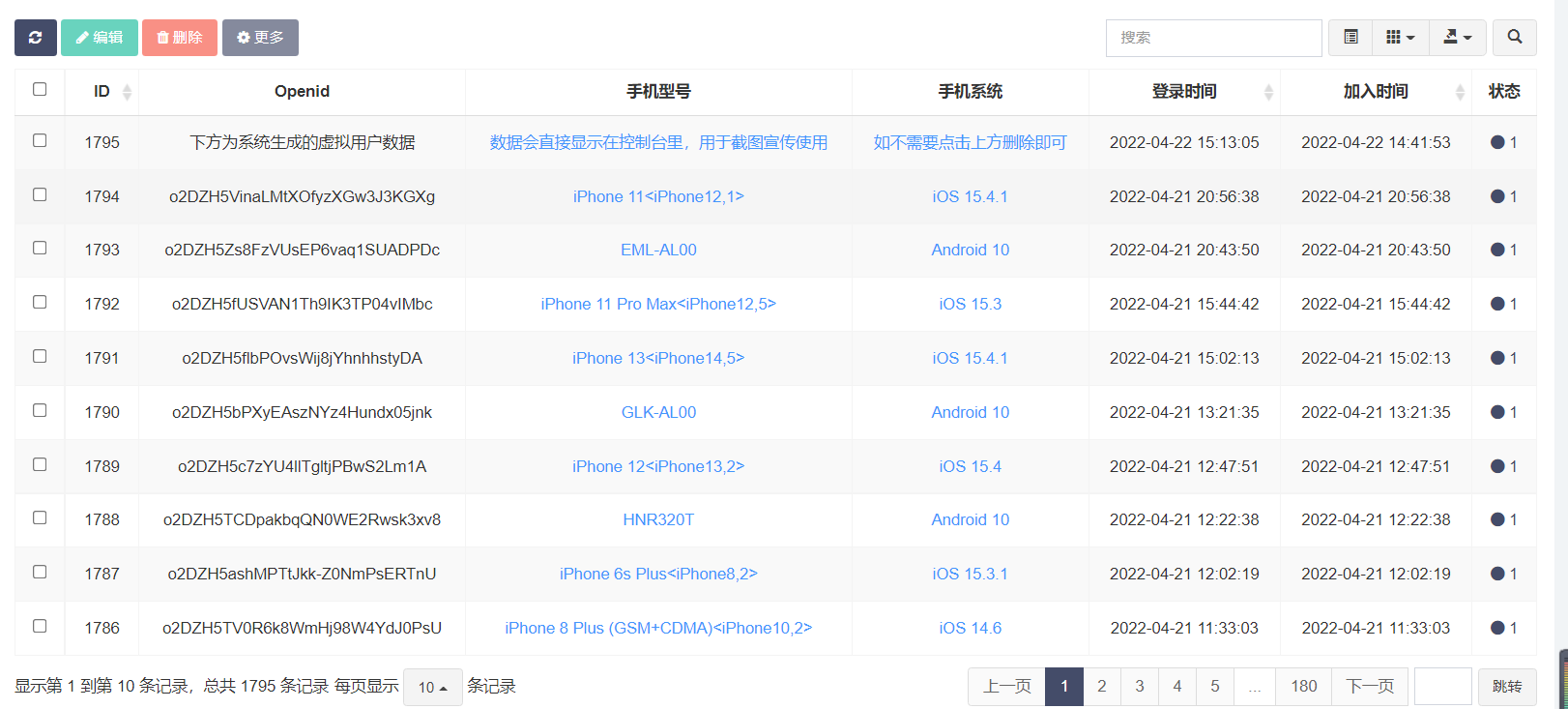 价值8k的电子书小程序源码_附完整教程-19 价值8k的电子书小程序源码_附完整教程-19