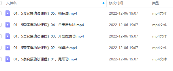 延时控精全系统课程-1 延时控精全系统课程-1