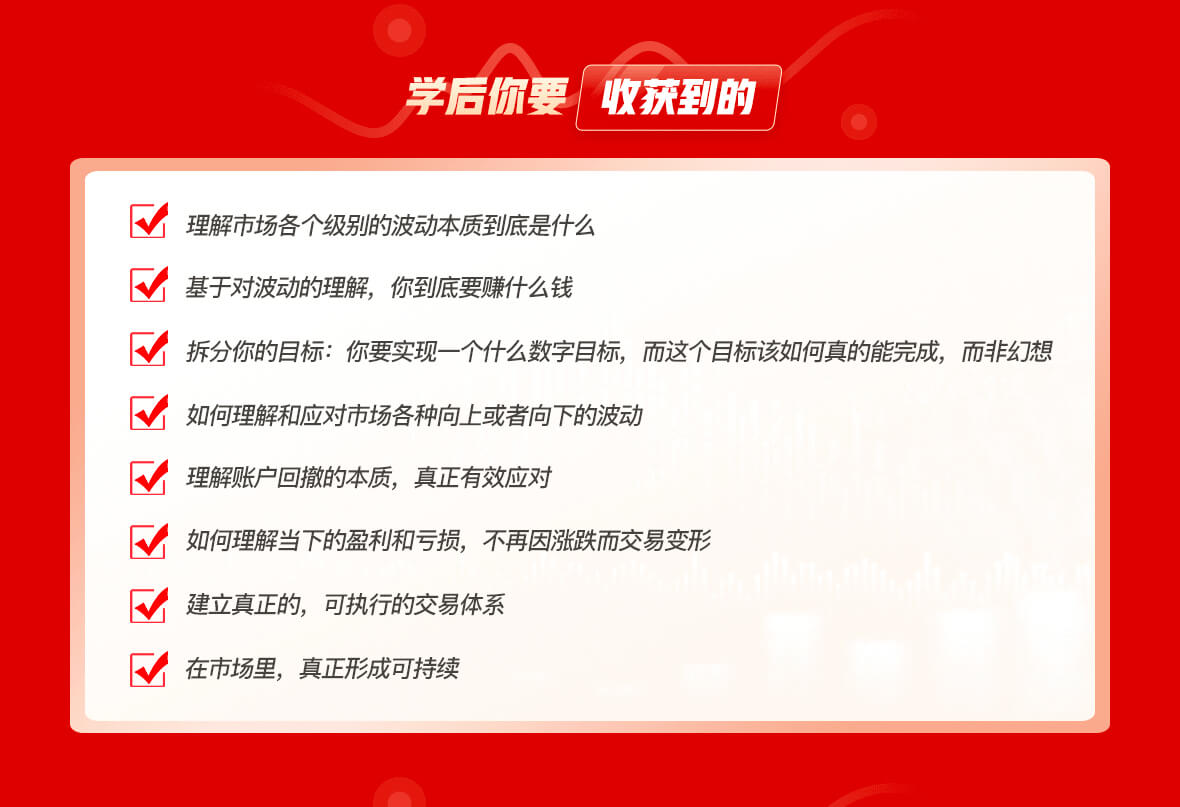 公众号大V【看懂龙头股】复盘哥专栏 带盘群+课程-4 公众号大V【看懂龙头股】复盘哥专栏 带盘群+课程-4