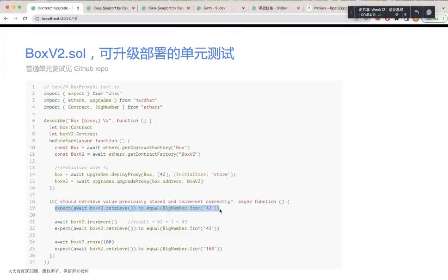 抓住高薪风口，Web3.0应用工程师培养计划，22新课视频教程+资料 价值18980元-2